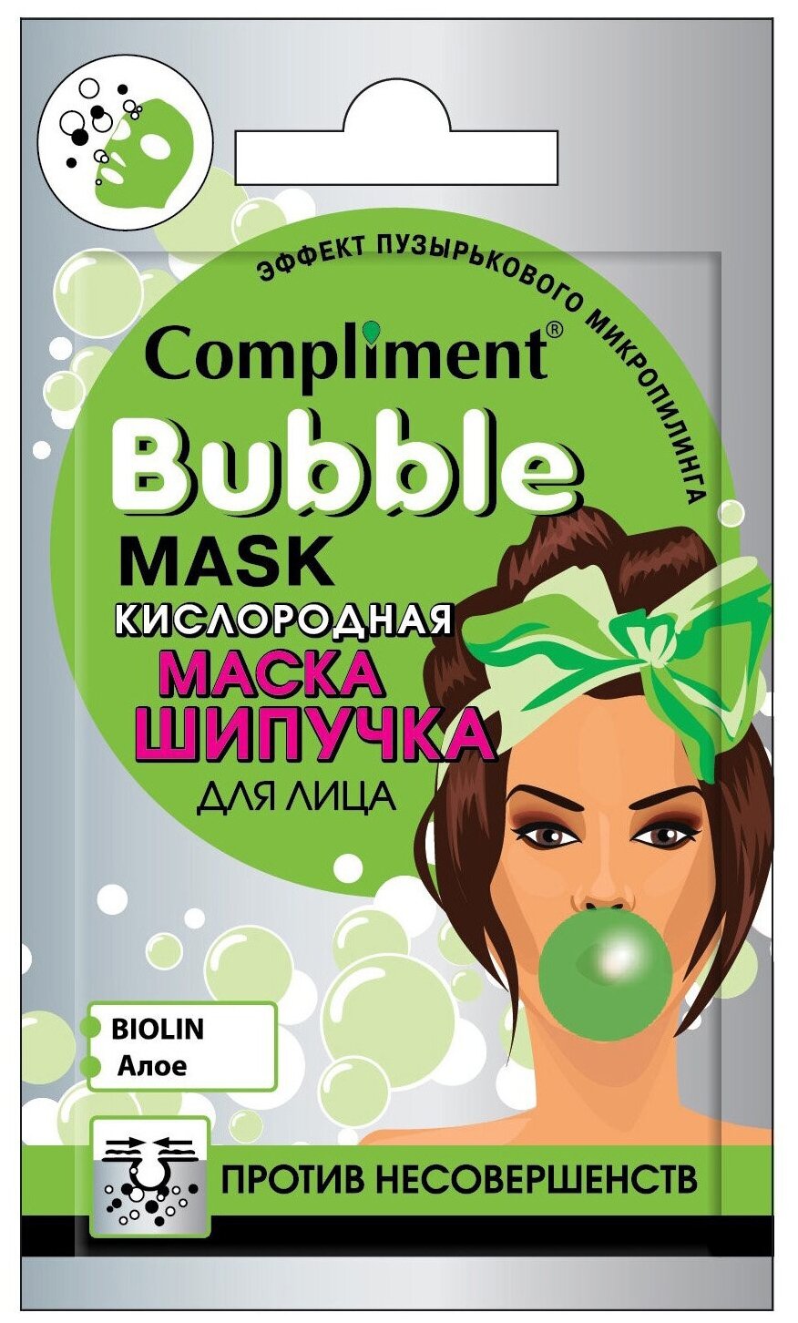 Compliment Кислородная маска-шипучка для лица Bubble Mask Против несовершенств, 7 мл