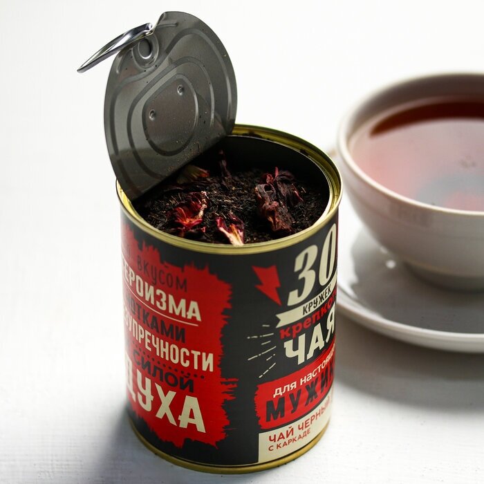 Чай чёрный с каркаде «30 кружек»: с каркаде, 60 г - фотография № 10