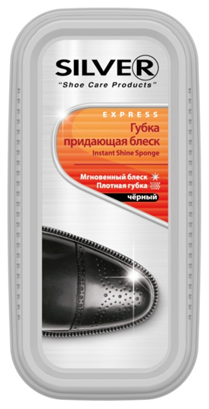 Silver Губка Express придающая блеск черная