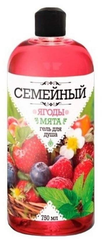 Семейный гель для душа, 750 мл