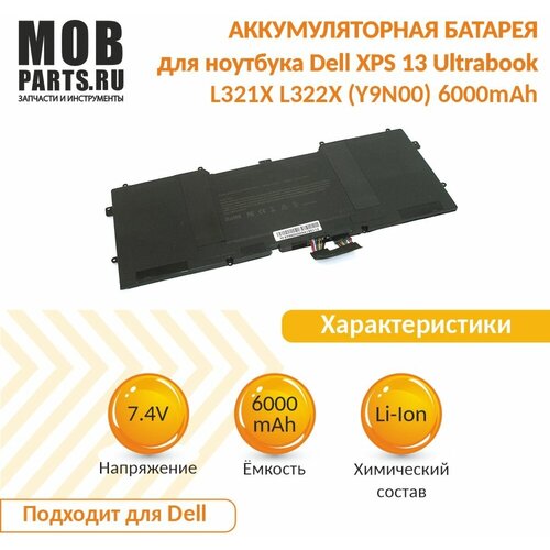 аккумуляторная батарея аккумулятор y9n00 для ноутбука dell xps 13 ultrabook l321x l322x 6000mah Аккумуляторная батарея для ноутбука Dell XPS 13 Ultrabook L321X L322X (Y9N00) 6000mAh OEM