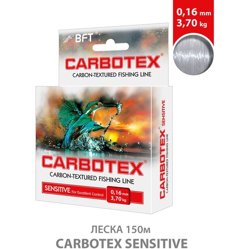 фото Леска для рыбалки aqua carbotex sensitive 150m 0,16mm, цвет - прозрачно-серый, test - 3,70kg