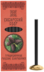 Благовония Традиционные русские аромат Сибирский кедр