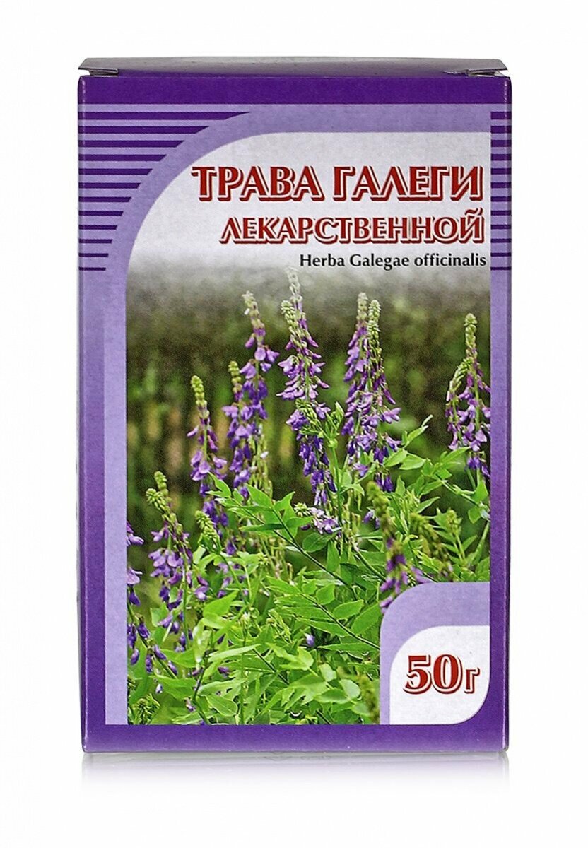 Галега лекарственная, трава 50гр