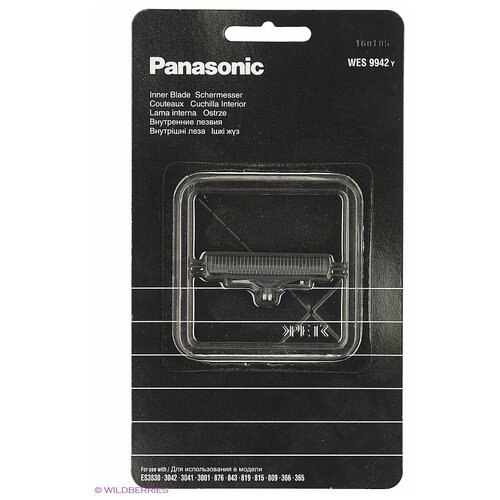 фото Нож panasonic wes9942y1361