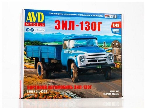 Сборная модель AVD Бортовой автомобиль ЗИЛ-130Г, 1521AVD