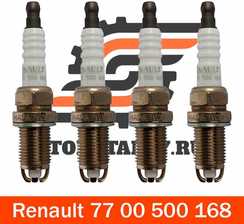 Свечи зажигания Renault 7700500168 4 