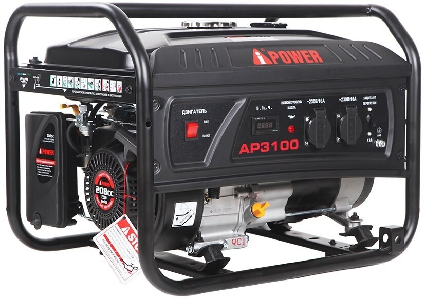 Генератор бензиновый A-iPower lite AP3100, 20203