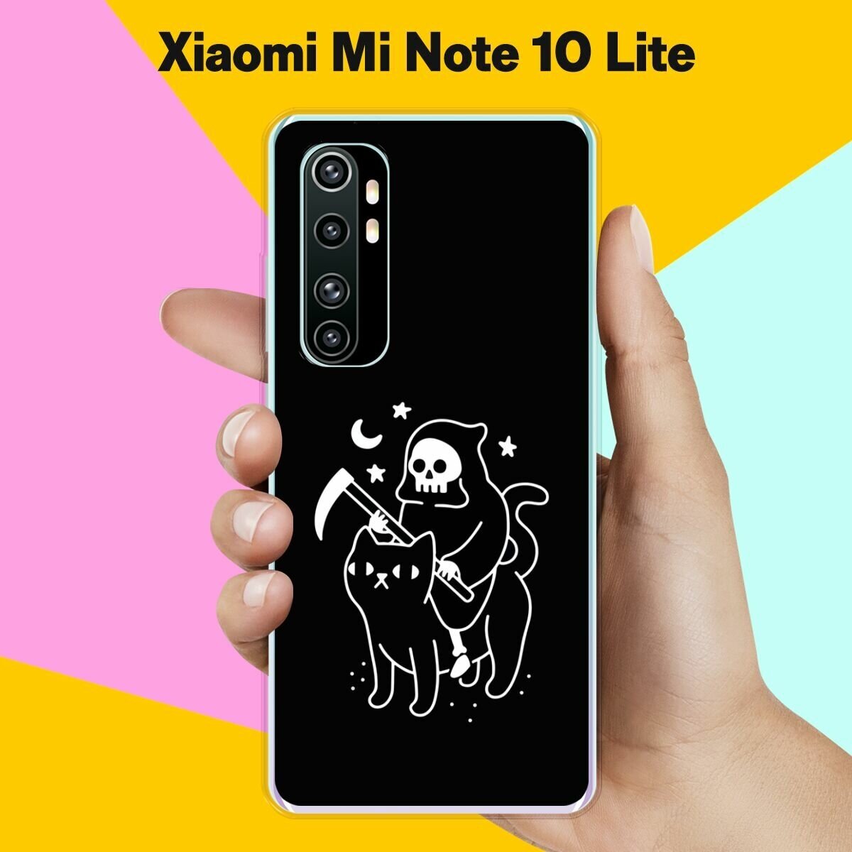 Силиконовый чехол на Xiaomi Mi Note 10 Lite Череп и кот / для Сяоми Ми Ноут 10 Лайт