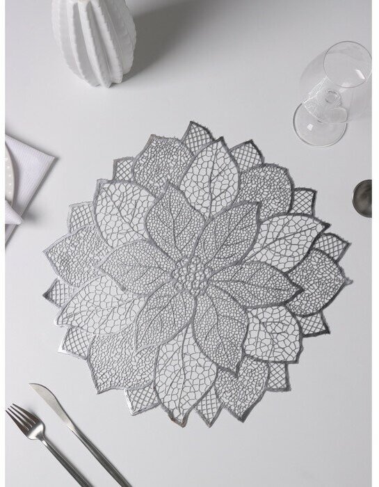Набор салфеток сервировочных на стол Доляна «Цветок», 4 шт, 45×45 см, цвет серебряный