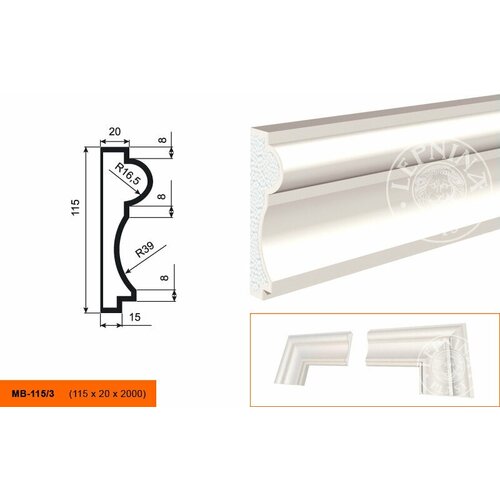 Фасадный молдинг Lepninaplast МВ-115/3, 1шт (длина 2м)