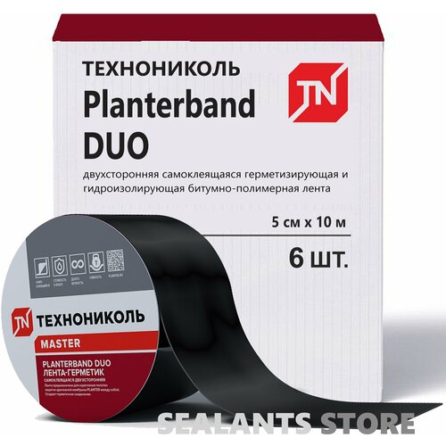 Planterband DUO, самоклеящаяся двухсторонняя битумно-полимерная лента, 10м, 6 шт полимерная двухсторонняя герметизирующая лента kurson gl b 4603378028841