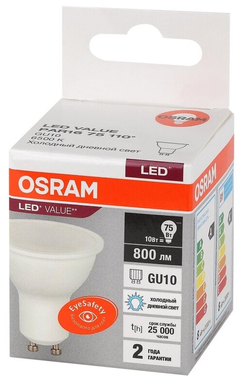 Лампа светодиодная OSRAM LED Value PAR16 800лм 10Вт (замена 75Вт) 6500К