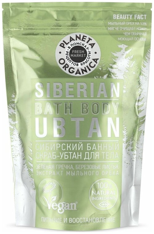 Planeta Organica Скраб-убтан для тела Fresh Market Сибирский банный, 400 мл, 250 г