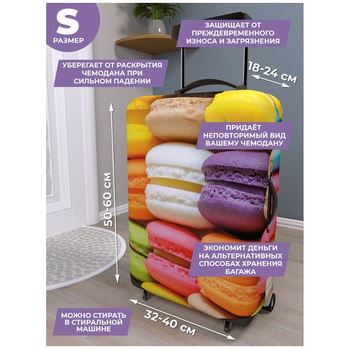 фото Чехол для чемодана gustav house "macaron", размер s