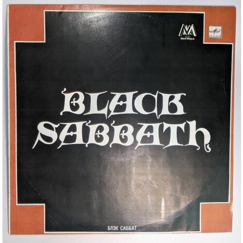 Виниловая пластинка Black Sabbath Блэк Саббат (LP) виниловая пластинка black sabbath блэк саббат sabotage