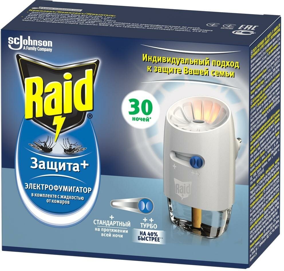 Raid Комплект Электрофумигатор с регулятором интенсивности + жидкость 30 ночей