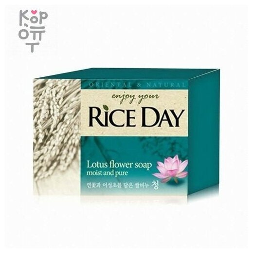 Мыло CJ Lion с экстрактом лотос Rice Day, 100 - фото №12
