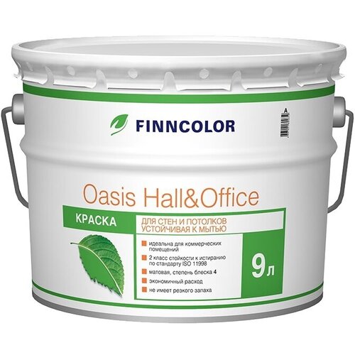 TIKKURILA FINNCOLOR OASIS HALL@OFFICE 4 краска для стен и потолков устойчивая, Баз А (9л)