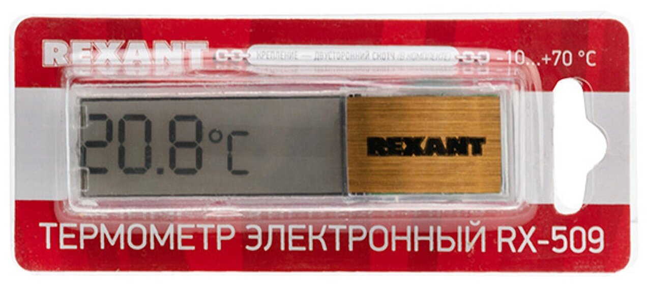 Термометр Электронный Rexant Rx-509 REXANT арт. RX509 - фотография № 5