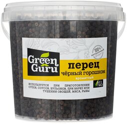 Перец черный горошком, ТМ GREEN GURU, фасовка ведро, вес 500 г