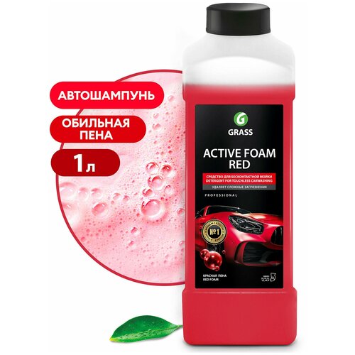 Grass Активная Пена "Active Foam Red" 1л "12" Арт.800001 GraSS арт. 800001