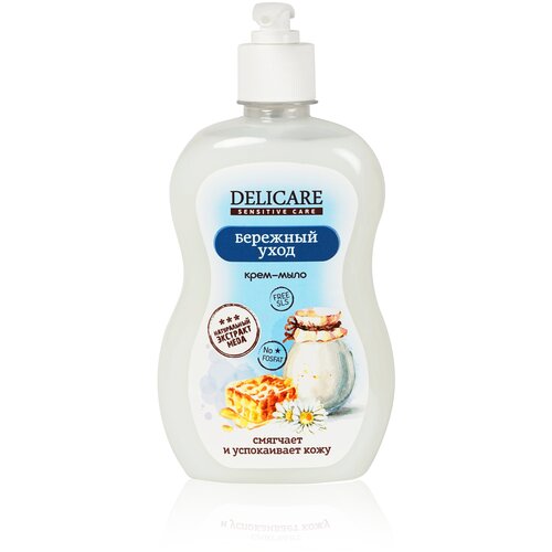 Крем-мыло жидкое для рук Delicare Sensitive Care 