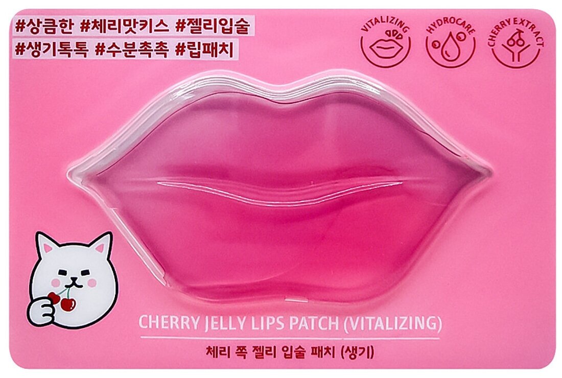 Патч для губ `ETUDE HOUSE` гидрогелевый (восстанавливающий) 1 шт