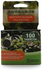 AQUAERUS Питательные таблетки 100 шт