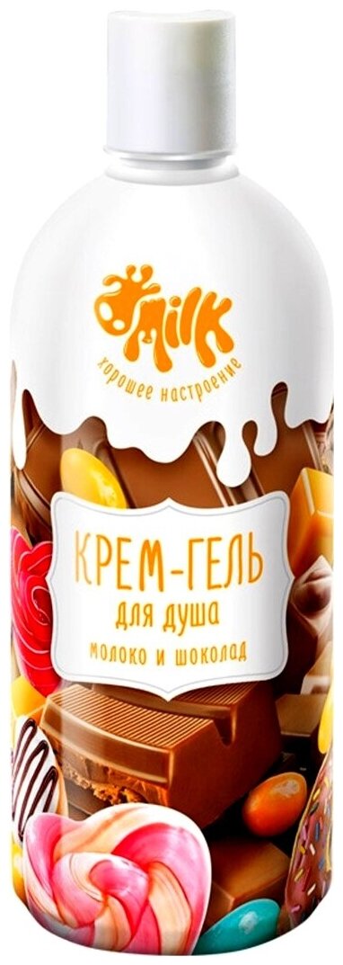 Крем-гель для душа MILK Молоко и шоколадшоколад, 800 мл, 870 г