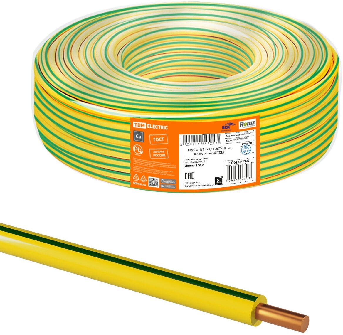Провод ПуВ 1х25 ГОСТ (100м) желто-зеленый TDM