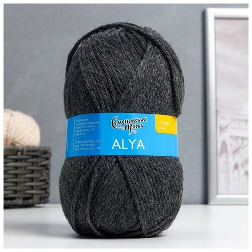 Пряжа Аля (Alya) 50% акрил,50% шерсть 185м/100гр (маренго 42), 1шт