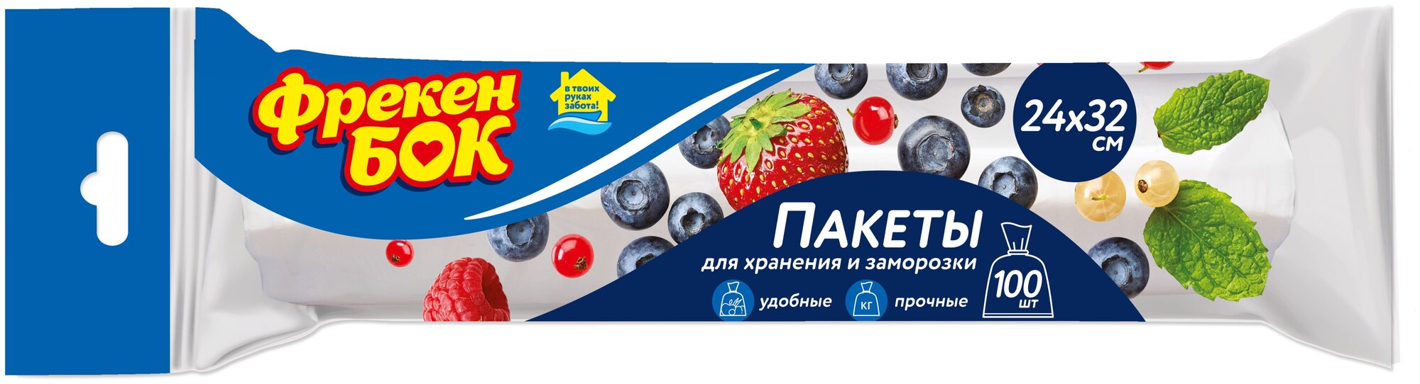 Пакеты для хранения BIG CITY LIFE 100 шт, полиэтилен