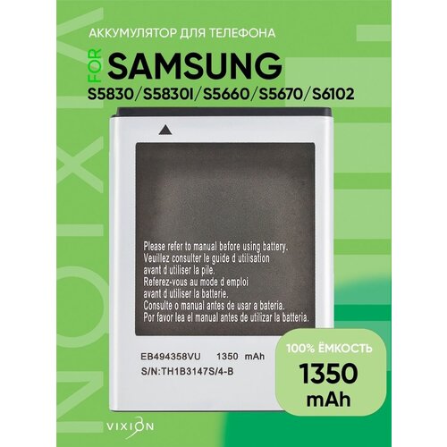 Аккумулятор для Samsung S5830 S5830i S5660 S5670 S6102 original phone battery eb494358vu for samsung galaxy ace s5830 s5660 s7250d s5670 i569 replacement rechargeable battery 1350mah