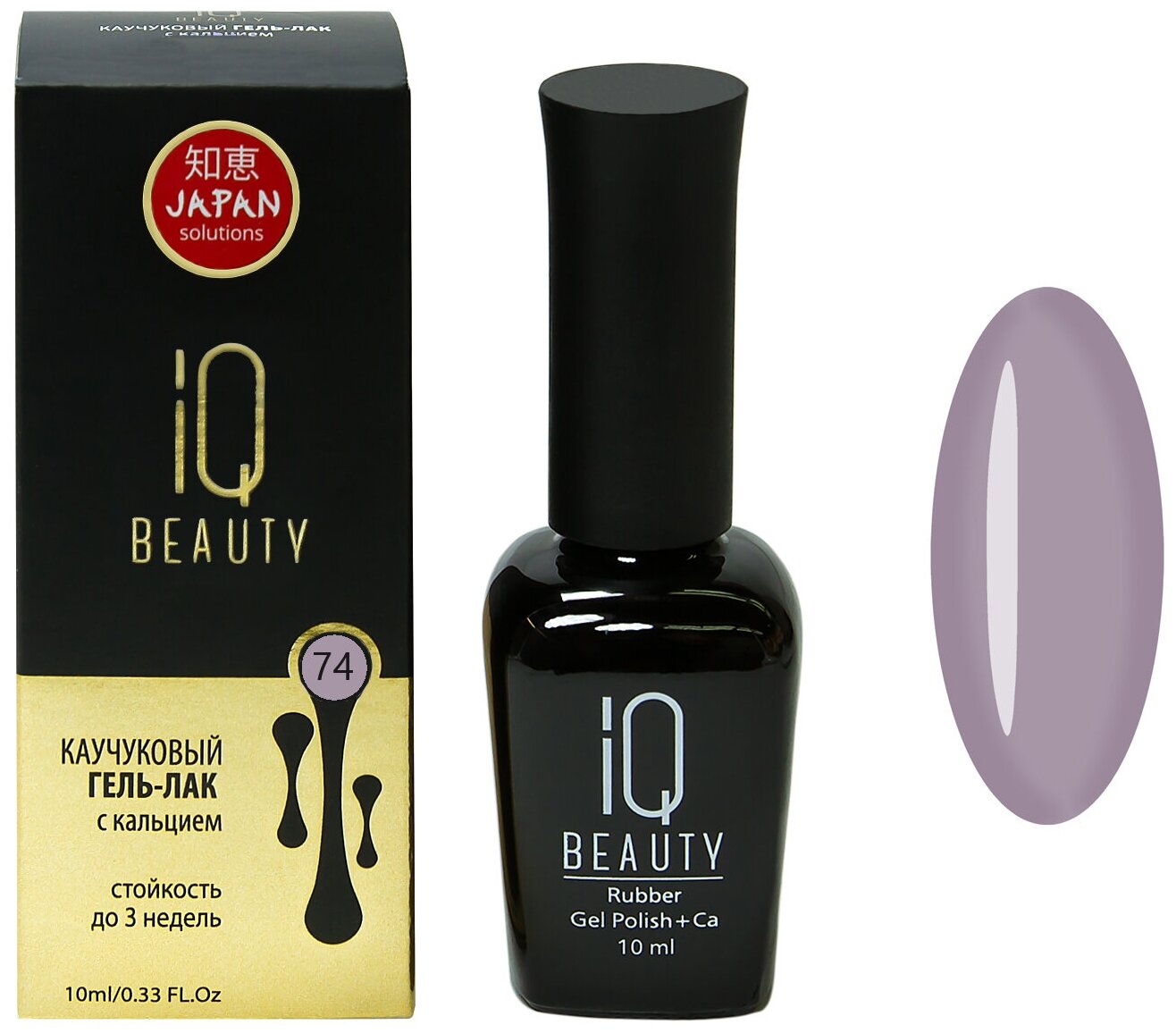 IQ Beauty, - 074, 10