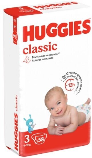 Подгузники Huggies Classic (Хаггис Классик) 3 (4-9 кг) 58 шт