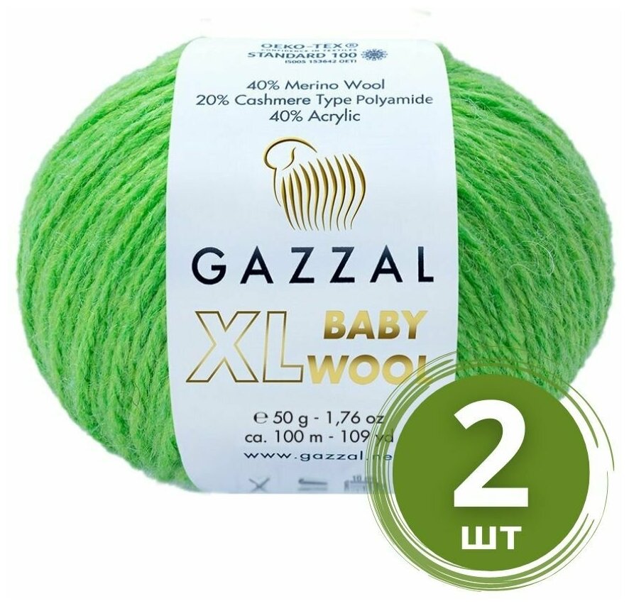 Пряжа Gazzal Baby Wool XL (Беби Вул) - 2 мотка Цвет: Зеленый (821), 40% мериносовая шерсть, 20% кашемир, 40% акрил, 100м/50г