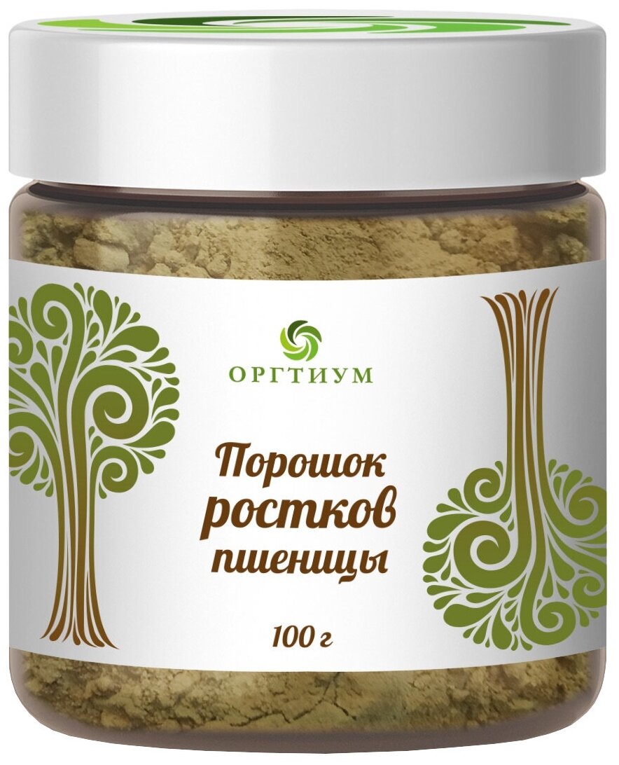 Порошок проростков пшеницы, 100г, Оргтиум