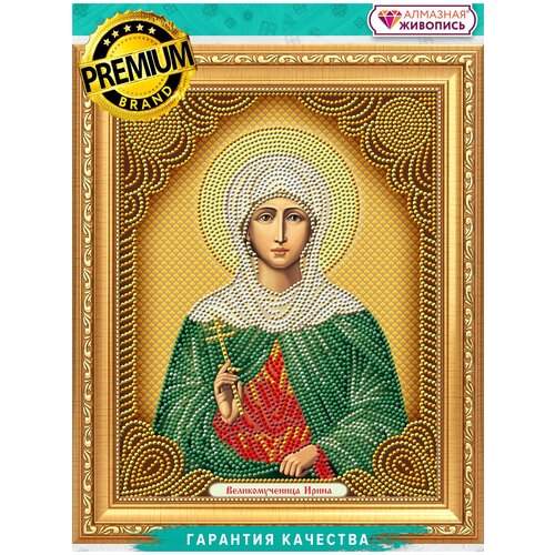 Картина стразами Икона Великомученица Ирина (АЖ-5046)