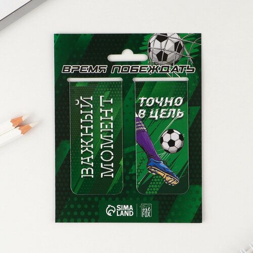 Набор магнитных закладок 2 штуки «Футбол» набор магнитных закладок футбол 4шт