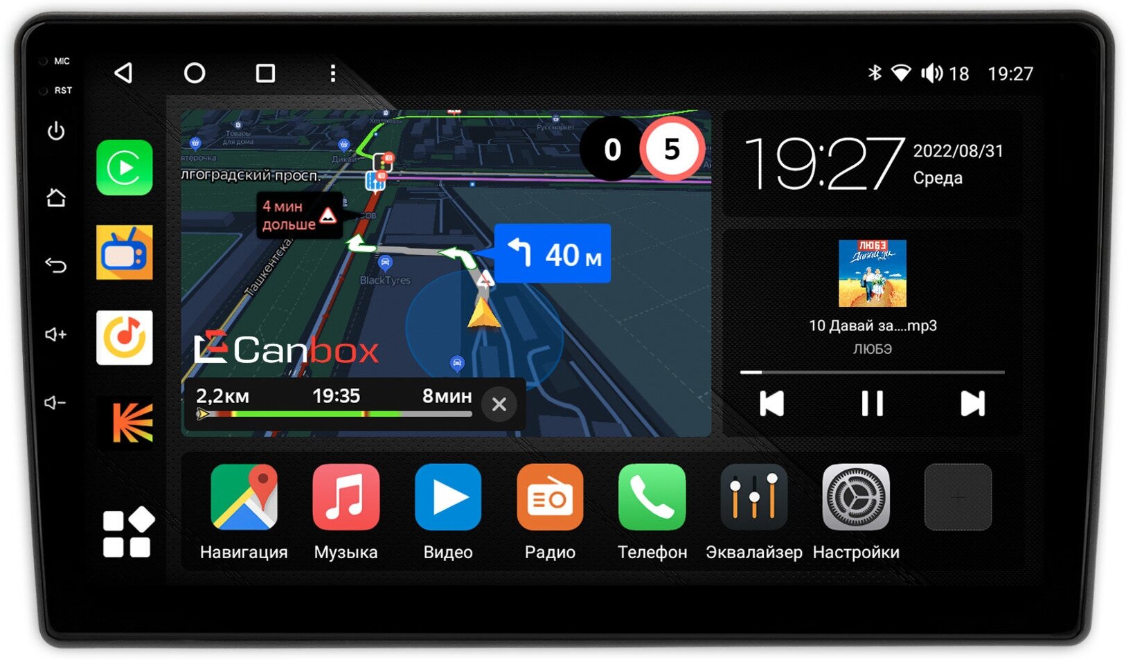 Штатная магнитола Canbox M-Line 4542-9-1710 для Nissan Murano (Z50) (2002-2008) на Android 10 (4G-SIM, 4/64, DSP, QLed)