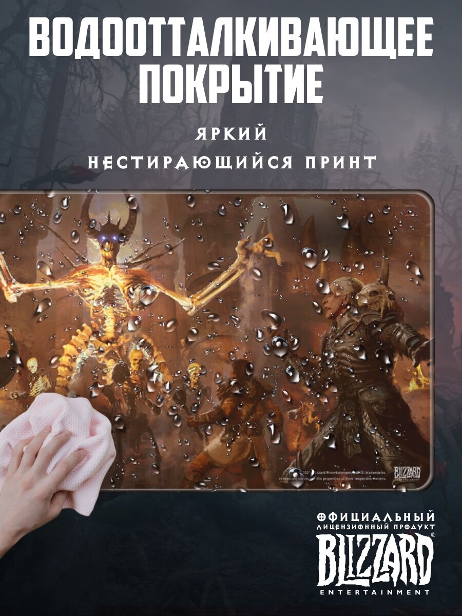 Коврик для мыши Blizzard Diablo II Resurrected Mephisto XL