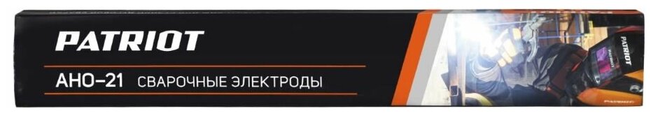 Электроды Рatriot АНО-21 2_5мм 1кг