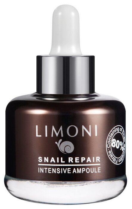         / REPAIR INTENSIVE AMPOULE 25 