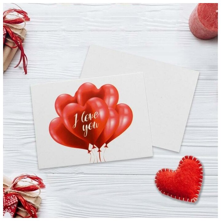 Открытка-мини «I Love you», воздушные шары, 8 х 6см, 20 штук