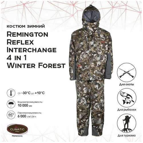 Костюм Remington Reflex Interchange 4 в 1 Winter Forest р. 2XL RM1035-989