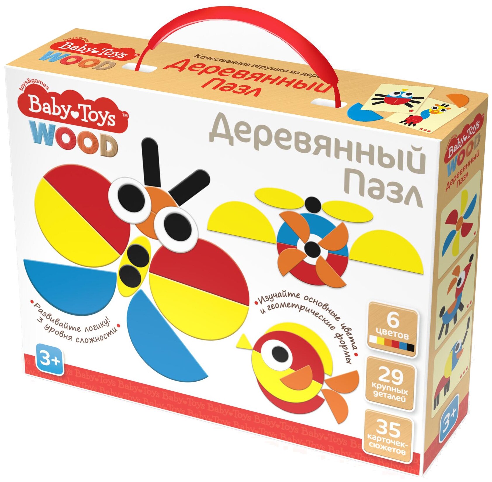 Пазл Десятое королевство Baby Toys Wood (04054)