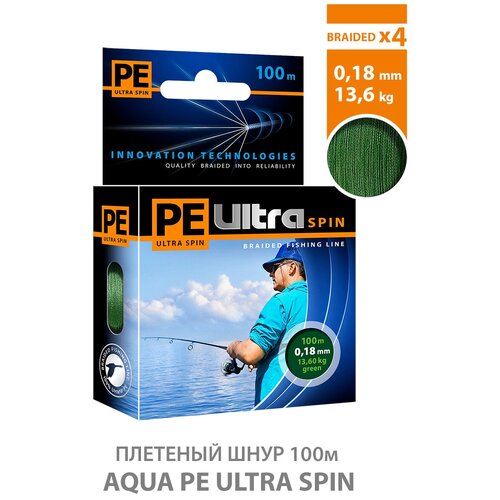 фото Плетеный шнур для рыбалки aqua pe ultra spin x4 dark green 100m 0.18mm 13.6kg / плетенка на спиннинг, троллинг, фидер