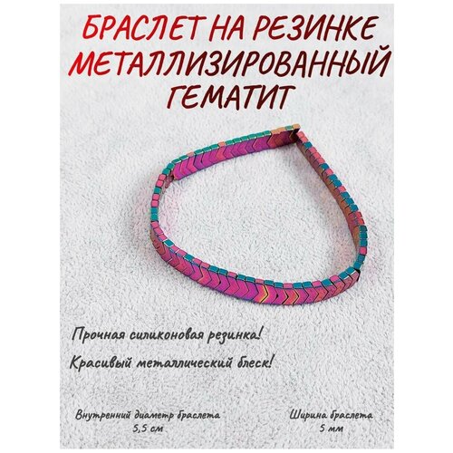 Браслет ОптимаБизнес, тигровый глаз, гематит, 1 шт., мультиколор, розовый