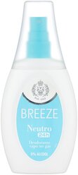 Breeze, Дезодорант Neutro 24 ч, спрей, 75 мл